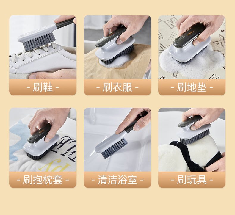 轻奢鞋刷洗衣刷家用多功能长柄塑料鞋刷软毛不伤鞋清洁刷子洗衣刷详情23