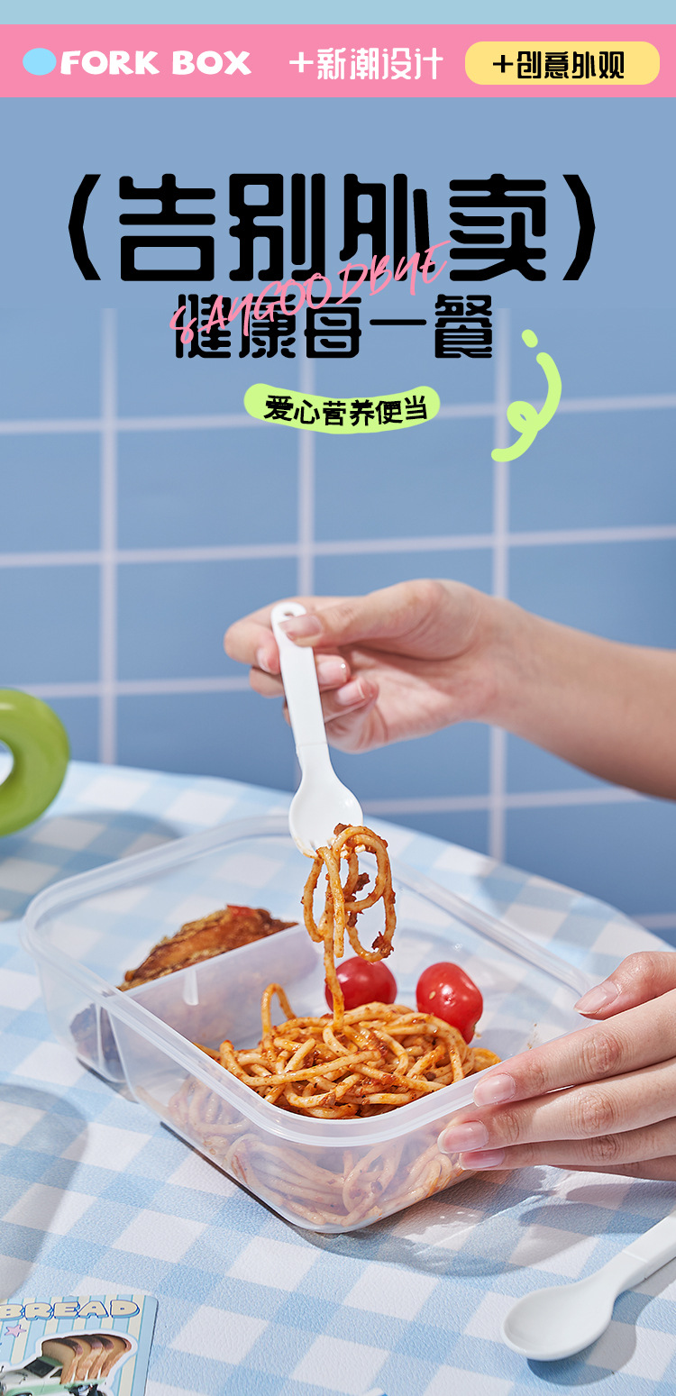 食品级学生便当盒带调料盒分格大容量保鲜饭盒带餐具防串味饭盒保鲜盒详情5