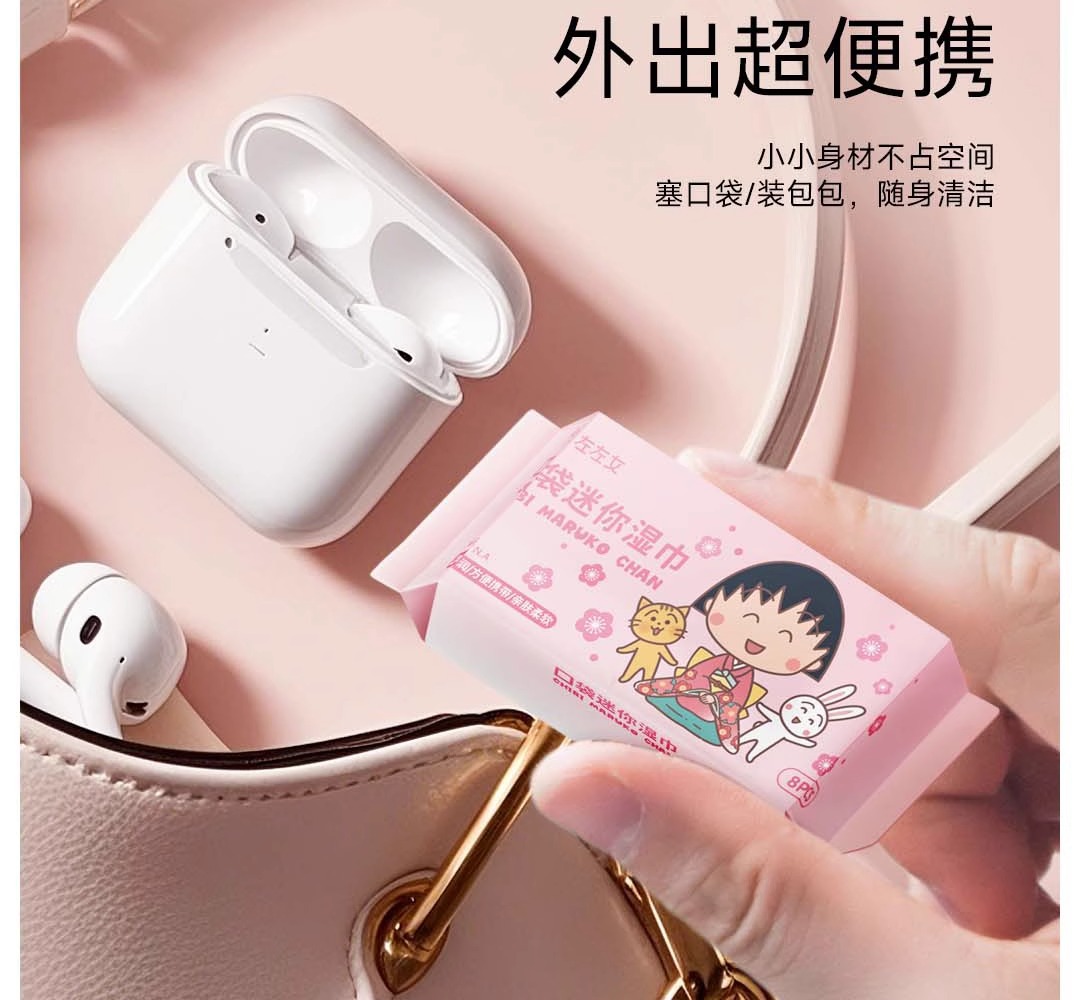 樱桃小丸子出行三日装一次性床单浴巾洗脸巾户外旅行旅行用品隔脏详情4