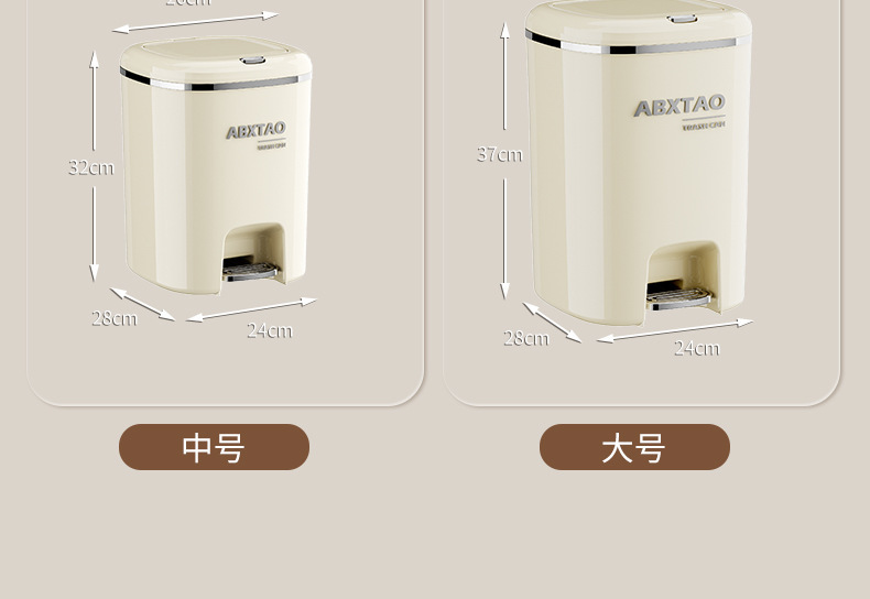 垃圾桶家用客厅高级感大号大容量厕所防水按压脚踏式双开盖垃圾桶详情24