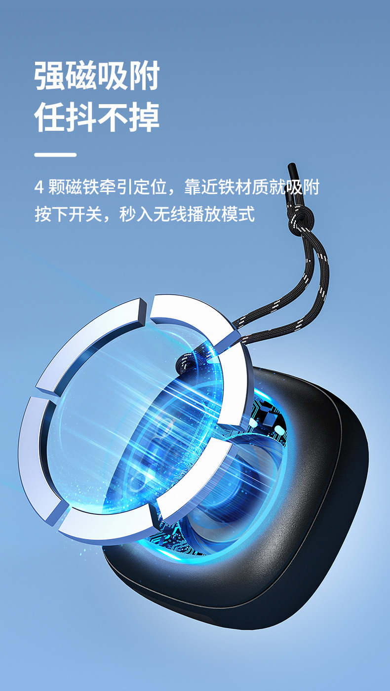 Magnetic Bluetooth speaker, portable fabric waterproof mini speaker, subwoofer, outdoor 2026 new model, wireless pic 9