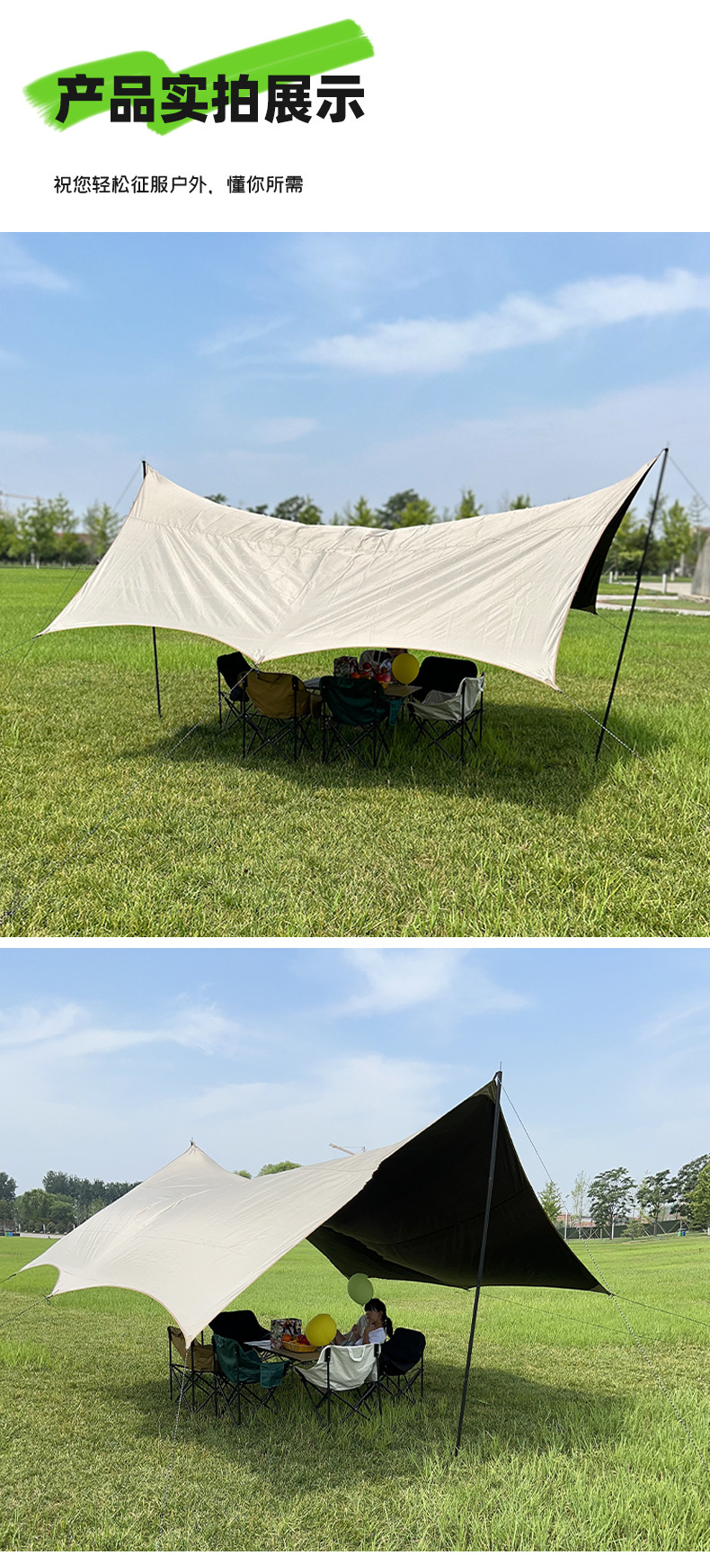 天幕帐篷户外露营遮阳六角黑胶涂银加厚幕布防日晒凉棚野餐装备详情7