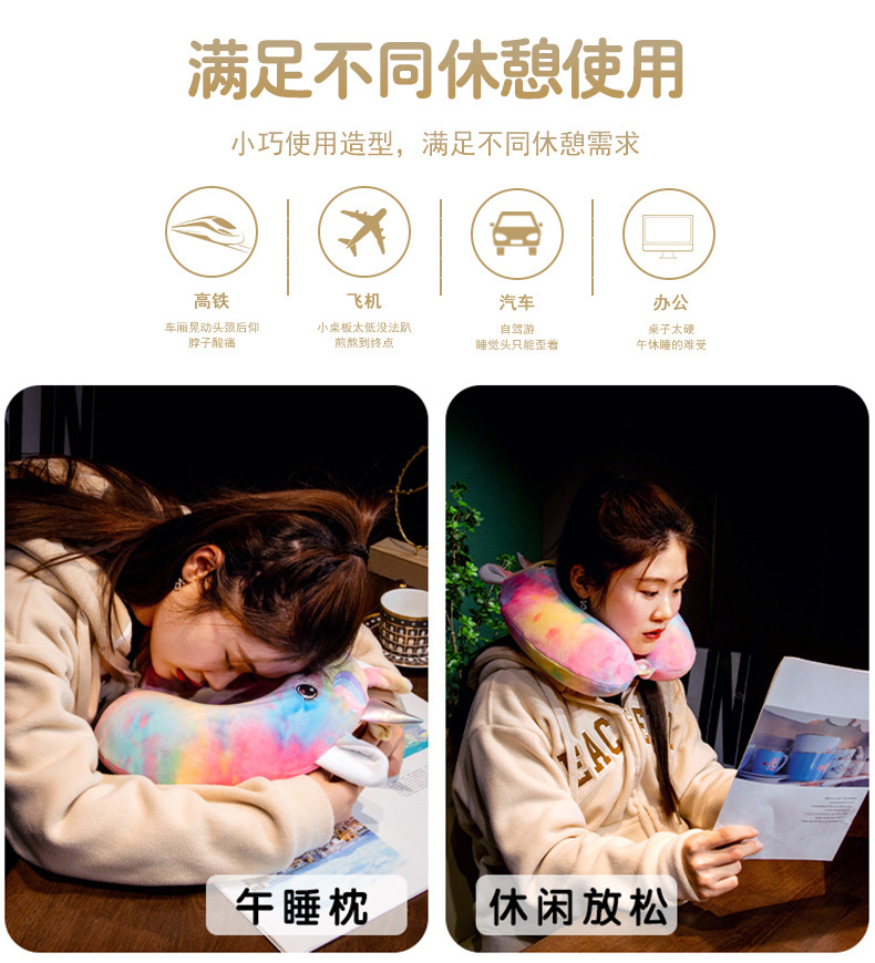 熊猫记忆棉U型枕飞机旅行便携颈枕慢回弹午休护颈枕头加logo批发家纺枕芯类详情8