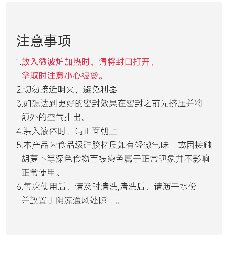 Kalar跨境开啦硅胶保鲜袋密封食品级冰箱冷冻收纳分装饭食物储物详情17