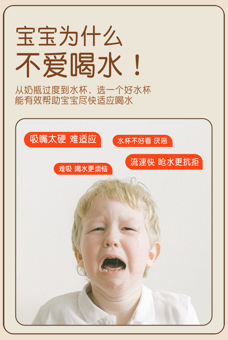 跨境宝宝学饮杯tritan吸管杯带柄刻度防漏防摔防喷宝宝学饮杯工厂详情2