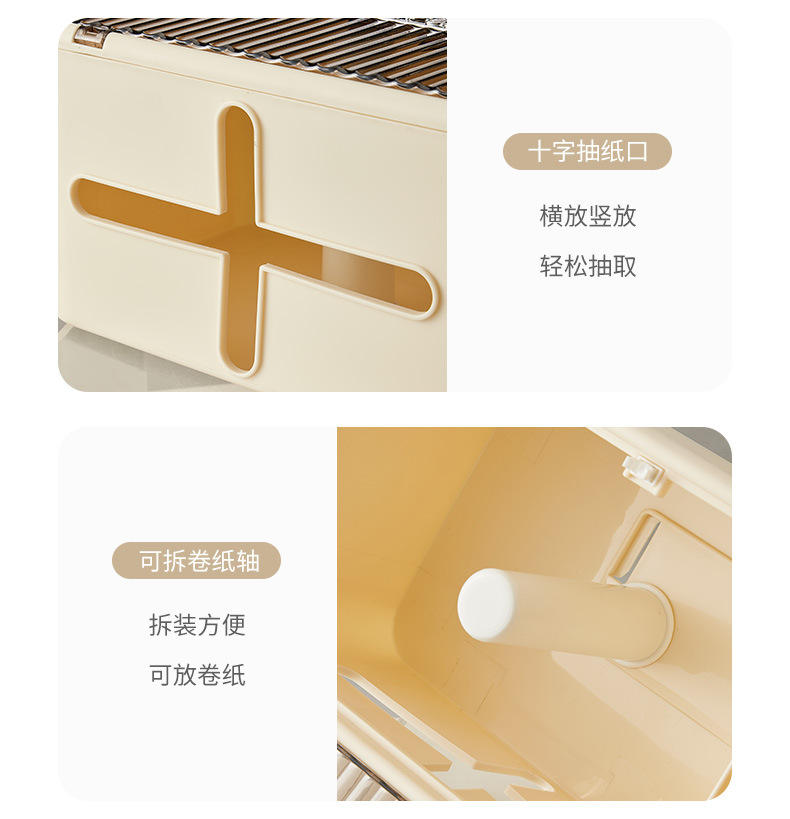 奶油风壁挂洗脸巾卫生间免打孔两用化妆收纳盒浴室洁面巾置物架详情12