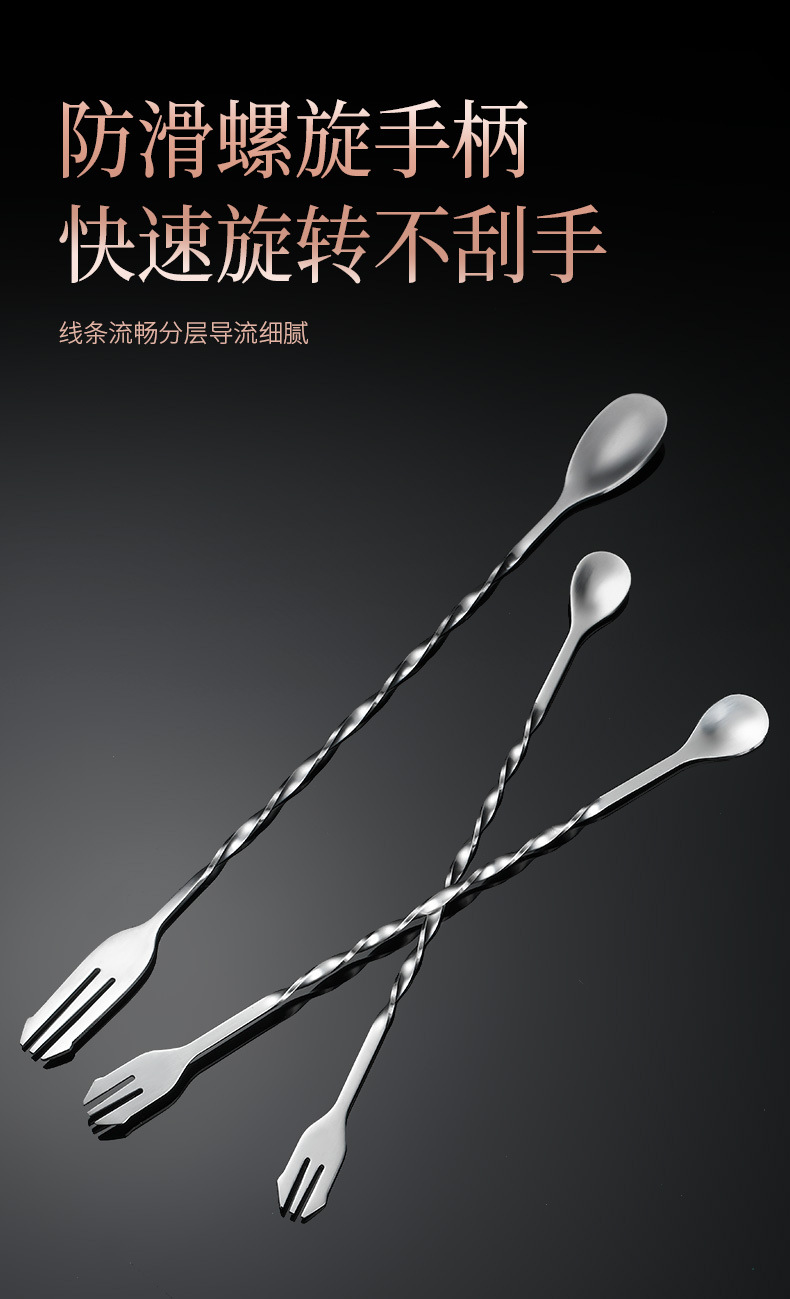 304不锈钢勺子鸡尾酒调酒勺咖啡搅拌勺奶茶勺调羹酒吧双头长柄勺详情7