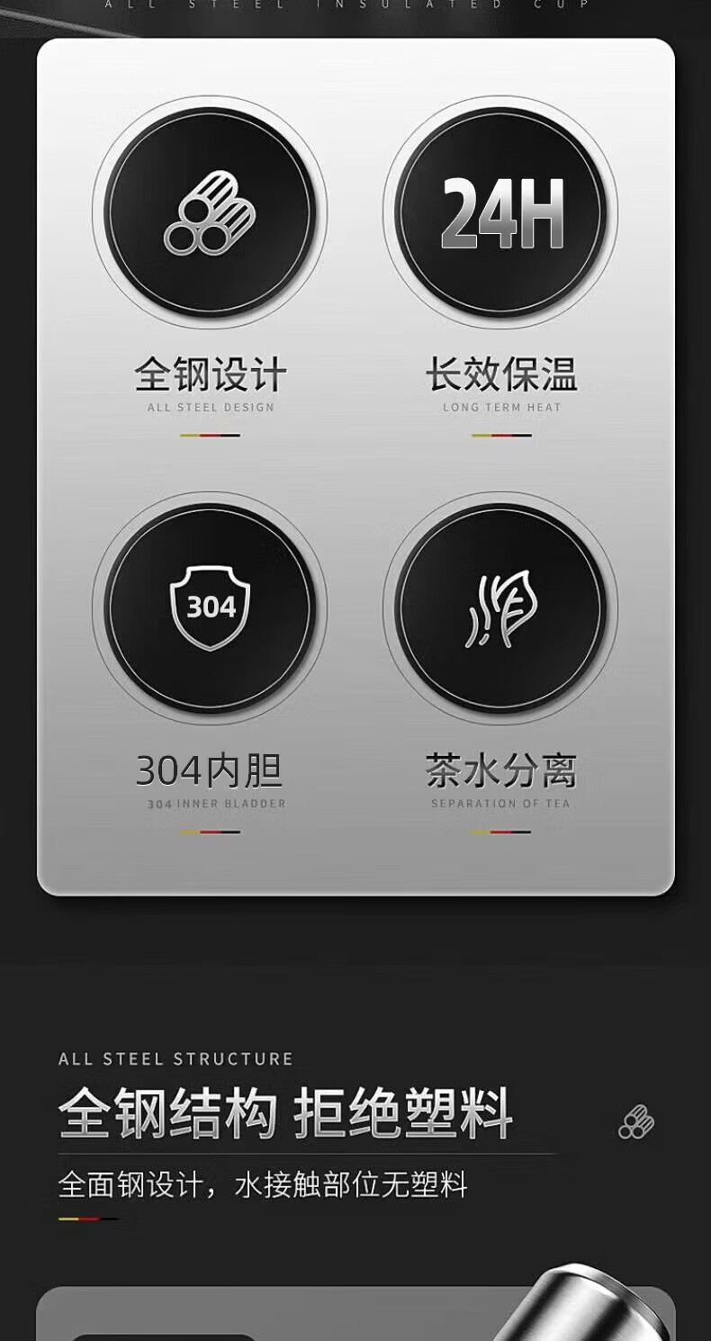 全钢316不锈钢保温杯男士女泡茶杯大容量水壶水杯茶水分离杯子详情2