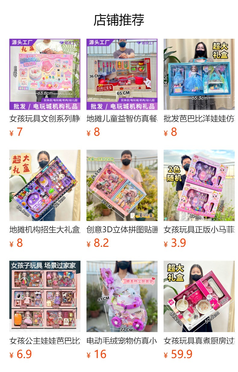 批发芭巴比洋娃娃仿真公主女孩过家家礼盒套装玩具机构招生礼物详情1