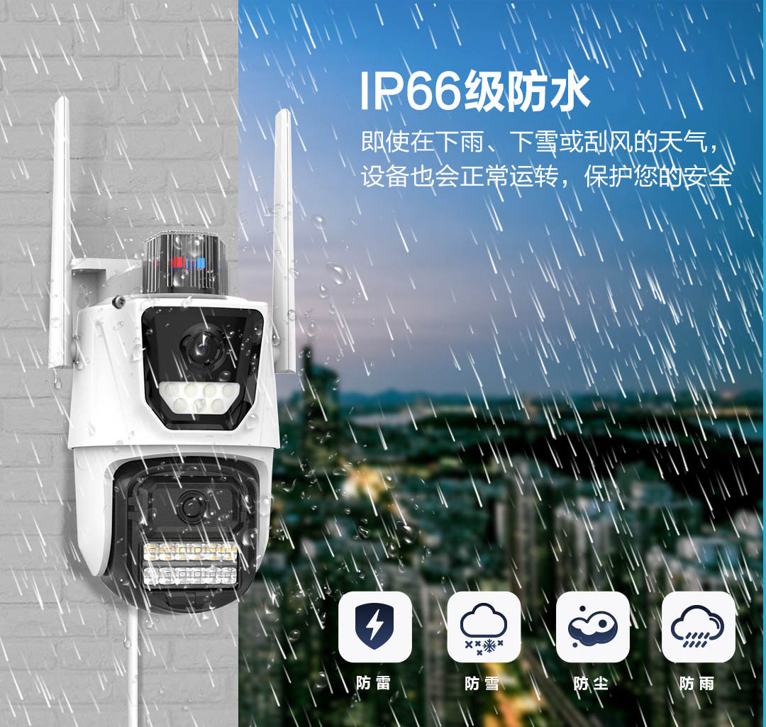 P17-QQ6-中文（2025.06_14.jpg