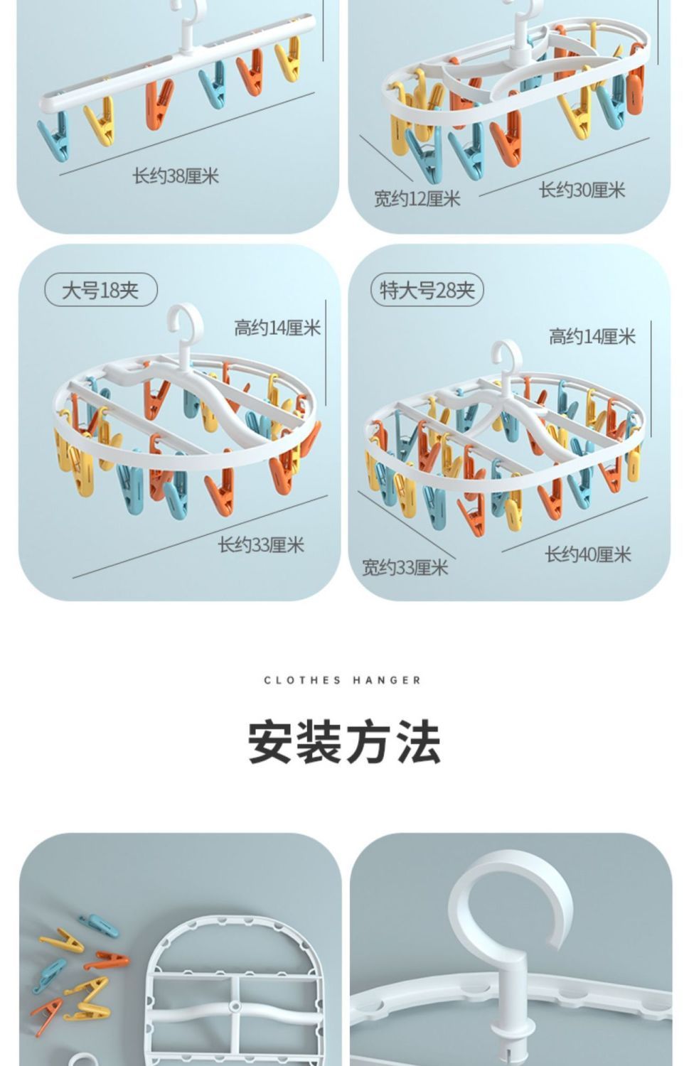 多夹子晒袜子神器袜子架婴儿晾衣架圆形晾衣架宿舍高颜值晾晒防风详情16