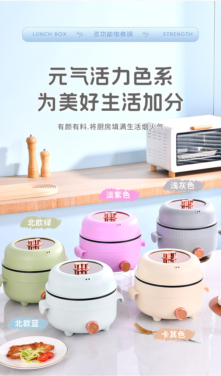 A 22cm height-increased design household multi-functional electric cooking pot, a one-piece pot for frying, boiling, steaming and frying in the dormitory, an electric hot pot and an electric wok pic 18