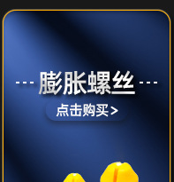 304不锈钢PWM十字圆头带垫片螺丝带介机螺钉把手拉手螺丝M4/M5/M6详情34