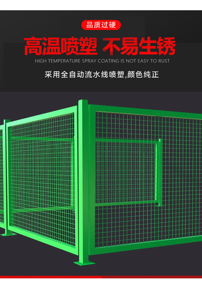 Thickened, non-drilling warehouse fence, factory equipment, wire mesh protective net, fence, enclosure, partition, workshop isolation net pic 20