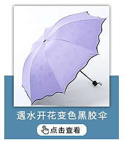 经典男士商务十骨加大折叠防晒遮阳伞太阳伞大量批发晴雨伞3311e详情4