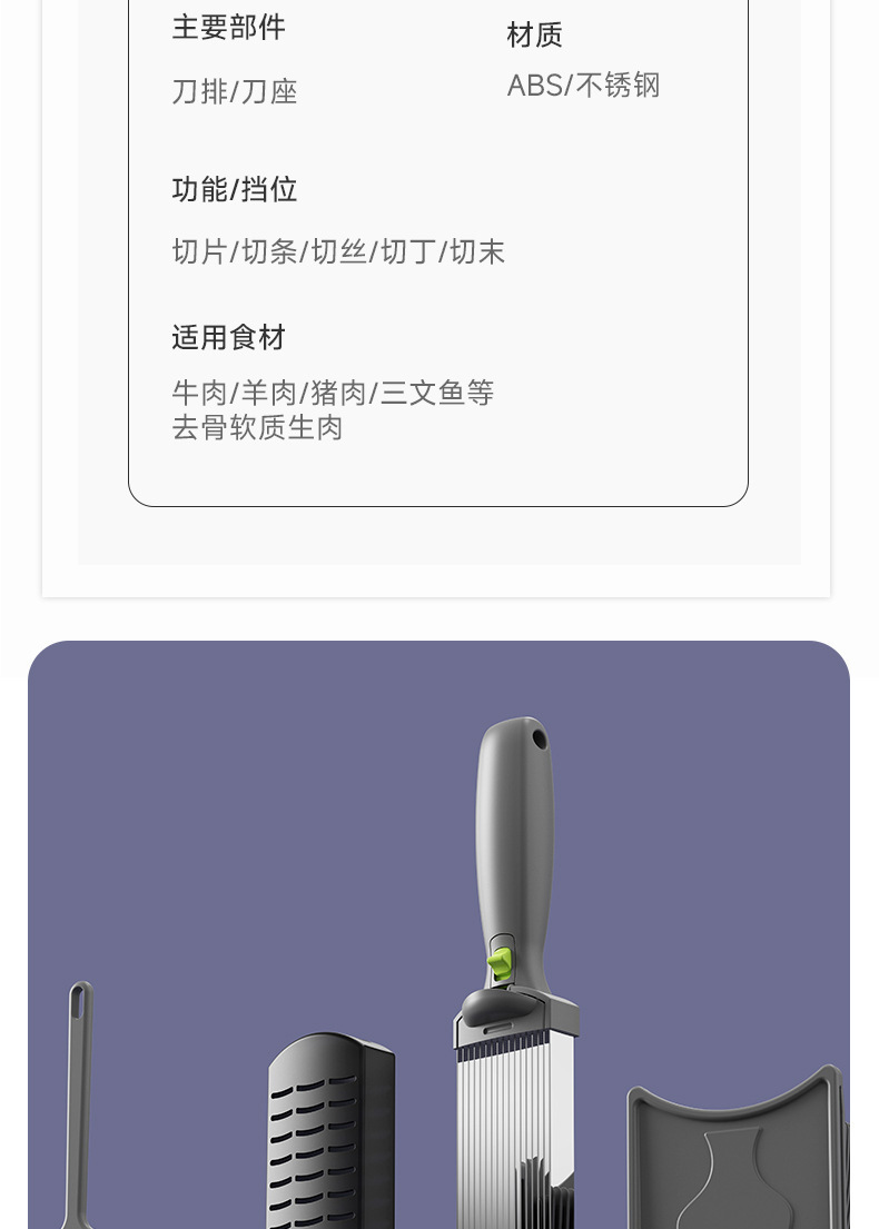 Cross-border fresh meat slicer, stainless steel meat slicer, quick meat slicing magic tool, multi-functional household meat shreds kitchen pic 15