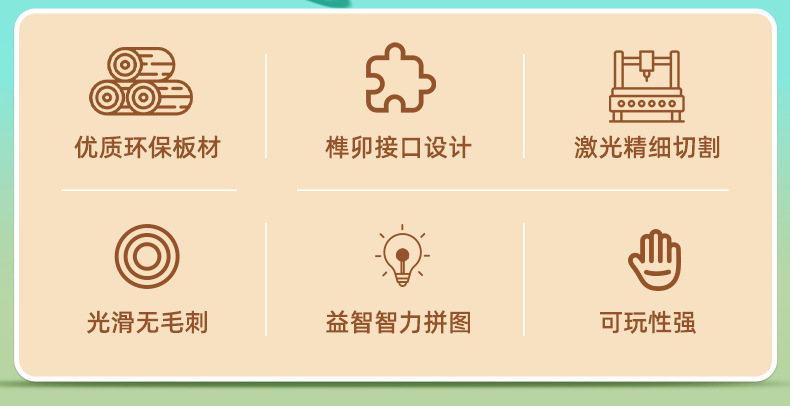 剑龙 仿真远古恐龙动物模型儿童益智木制拼图玩具DIY手工拼装3D详情2