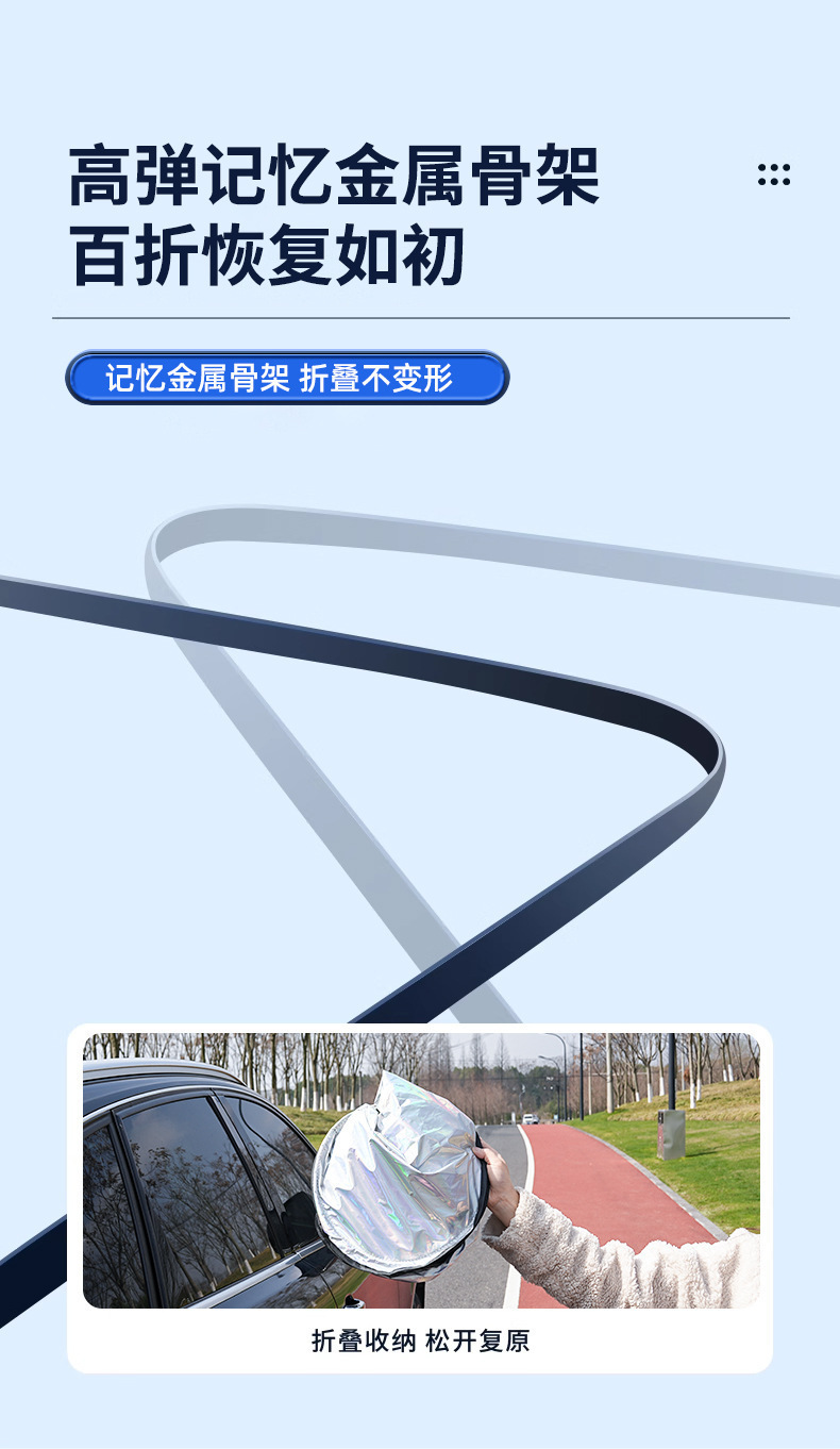 Cross-border bestsellers: Summer heat-insulating peptide silver car sun umbrellas, front windshield sunshades, umbrellas, wholesale sun umbrellas pic 10