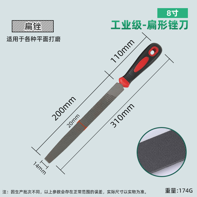 5-piece carbon steel file set plus professional file tool set, industrial-grade durable pic 10