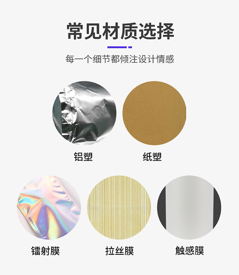定制工厂批发糖果果冻食品包装袋拉链袋自立拉链袋网红零食包装袋详情13