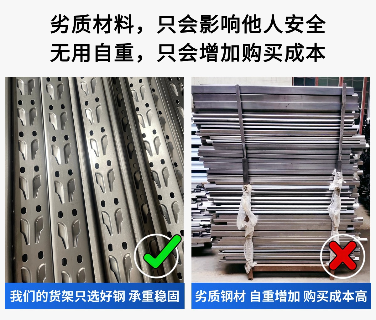 工厂仓储服装展示架批发家用置物架库房多层重型货物铁架仓库货架详情14