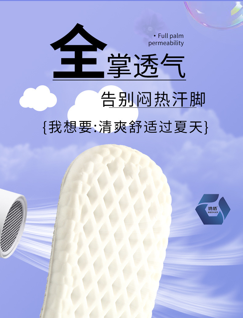The insole is made of lavender, which is deodorizing, anti-odor, antibacterial, sweat-absorbing, breathable, highly elastic, shock-absorbing, comfortable for casual sports, and has a flat surface that feels like stepping on feces pic 7