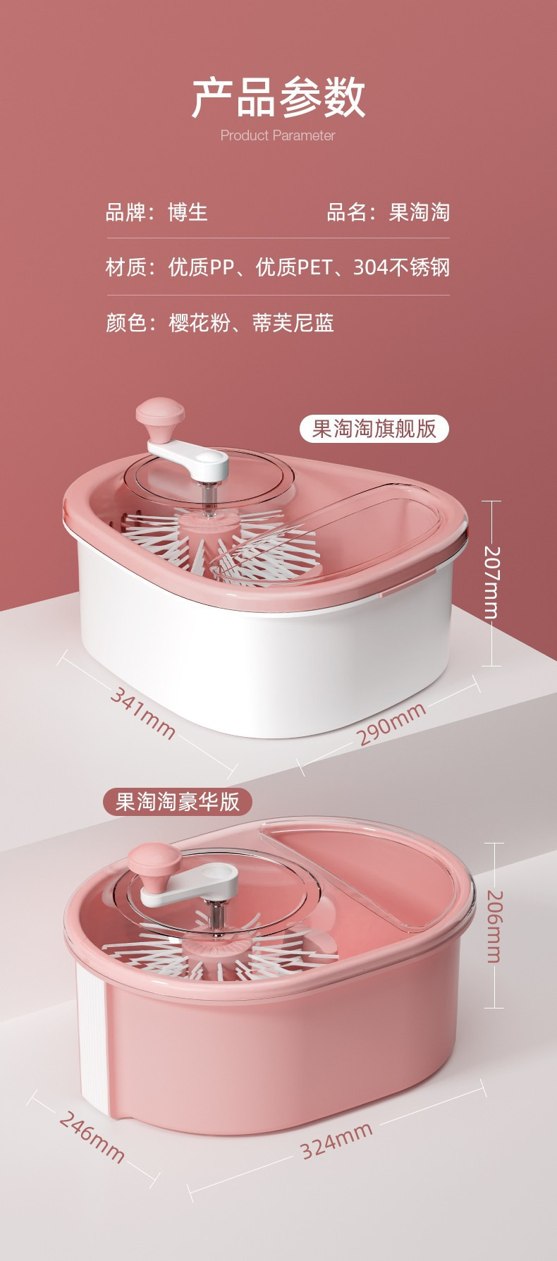 洗水果神器免手洗果蔬清洗机去农残物去污渍洗蔬菜沥水篮厂家直销详情17