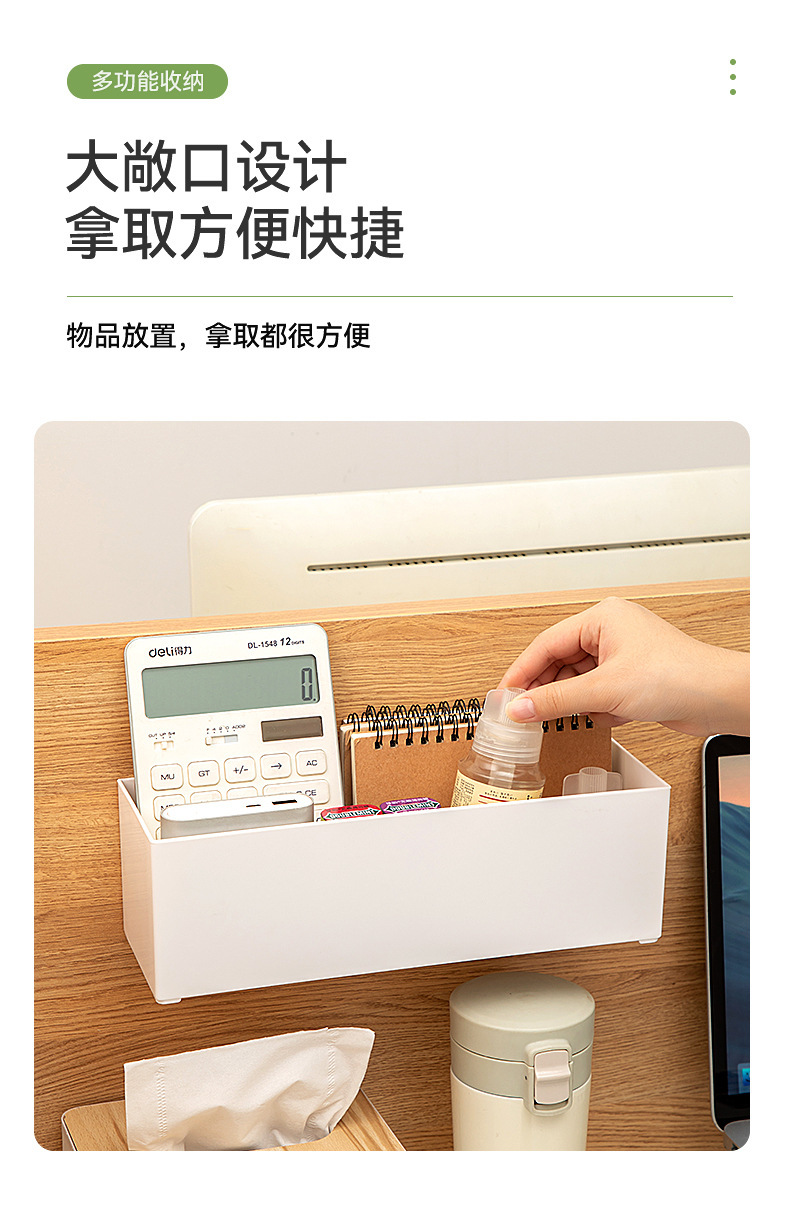办公室宿舍寝室上铺墙上收纳架壁挂式多功能收纳神器一件代发详情7