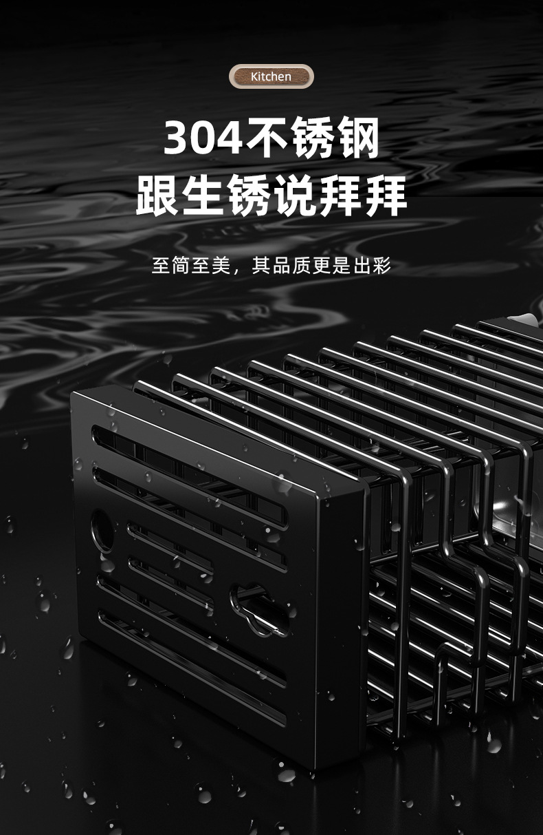 304不锈钢刀架厨房置物架家用台面放筷子刀具一体壁挂式收纳架详情3