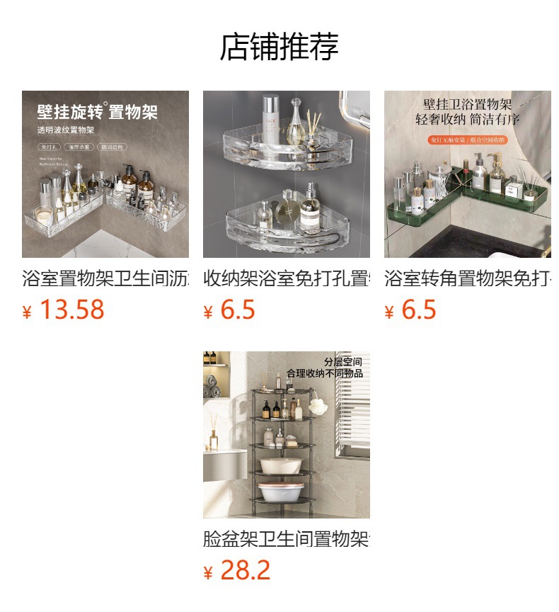 浴室收纳柜防水壁画折叠免打孔壁挂储物柜卫生间洗澡放衣服置物架详情1