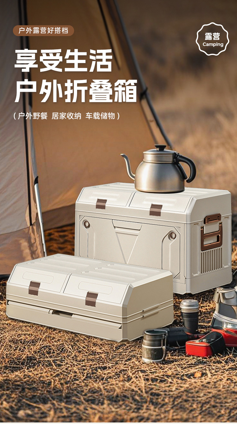 Large-capacity outdoor camping suv vehicle-mounted storage box and thickened outdoor organizing box for free delivery vehicles pic 11