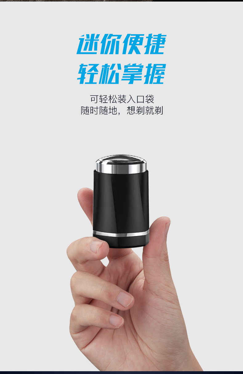 Finit portable razor, mini razor, electric razor, a popular online hit pic 8