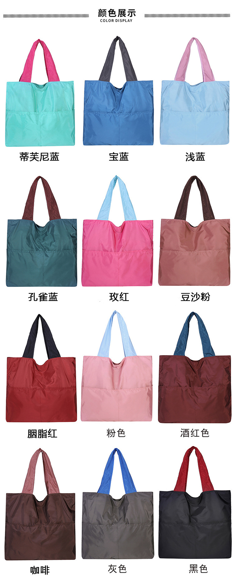 日系云朵包可折叠便携单肩手提收纳袋子大容量拉链超市买菜包防水详情12