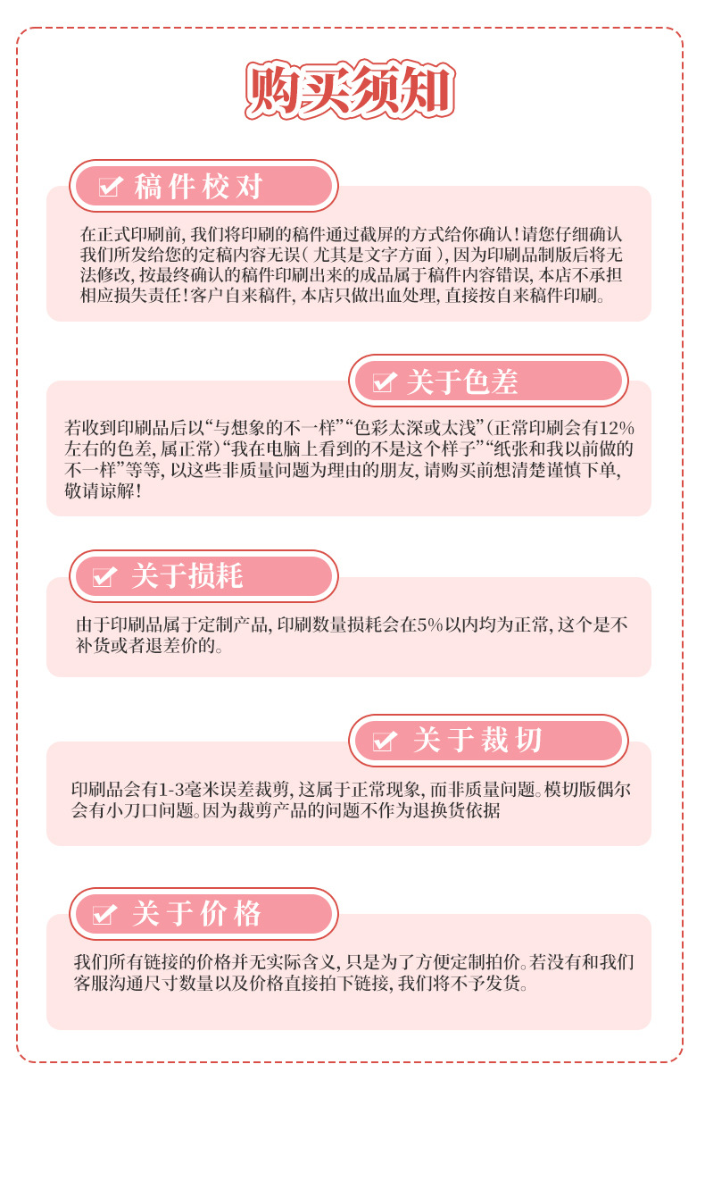 卡头设计定包装制对折卡片包装袋封口卡纸面包袋子页眉烘焙店印刷详情10