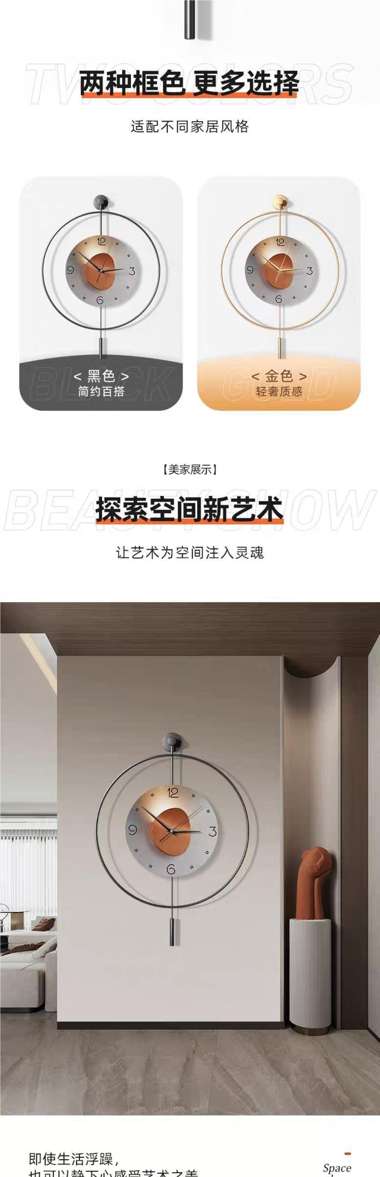 现代简约客厅挂钟西班牙高档时尚挂墙时钟轻奢抽象餐厅钟表装饰画详情2