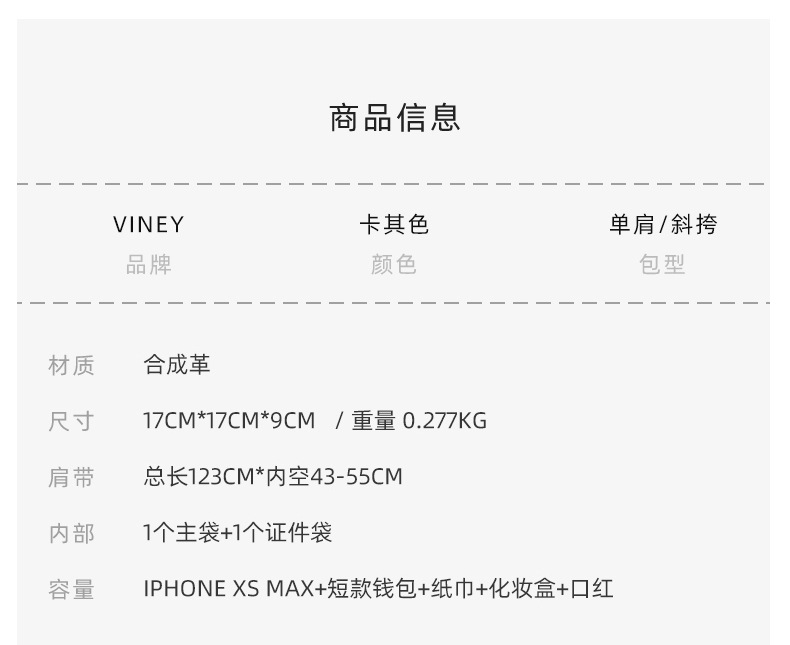 包包女士2024新款女包斜挎水桶包小包单肩百搭高级感手机包详情4