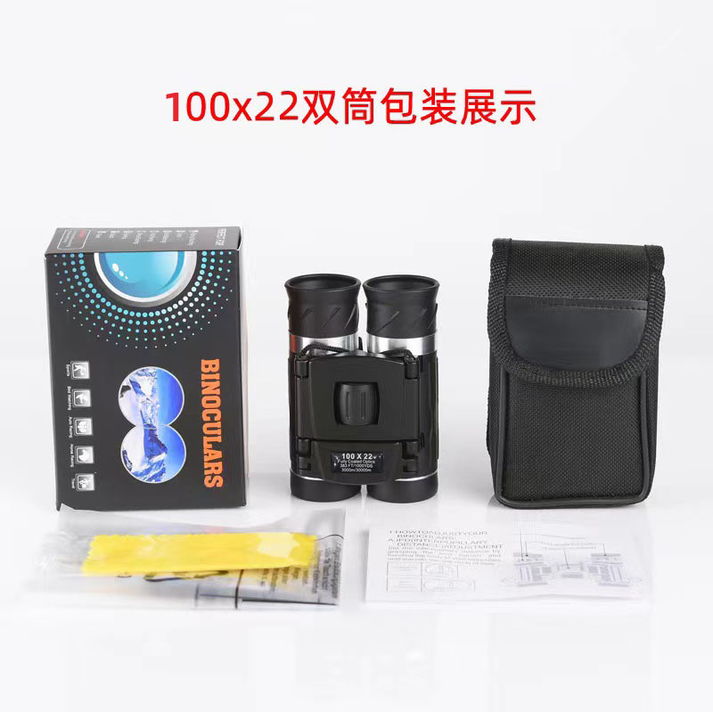 New binoculars 500×25 high-magnification high-definition fishing portable concert viewing glasses that can be taken with a mobile phone pic 39