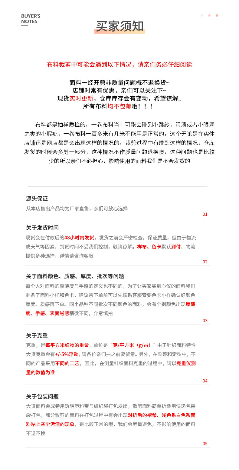GRS认证再生摇粒绒可回收循环环保TC证书冲锋服装玩具全涤绒布详情18