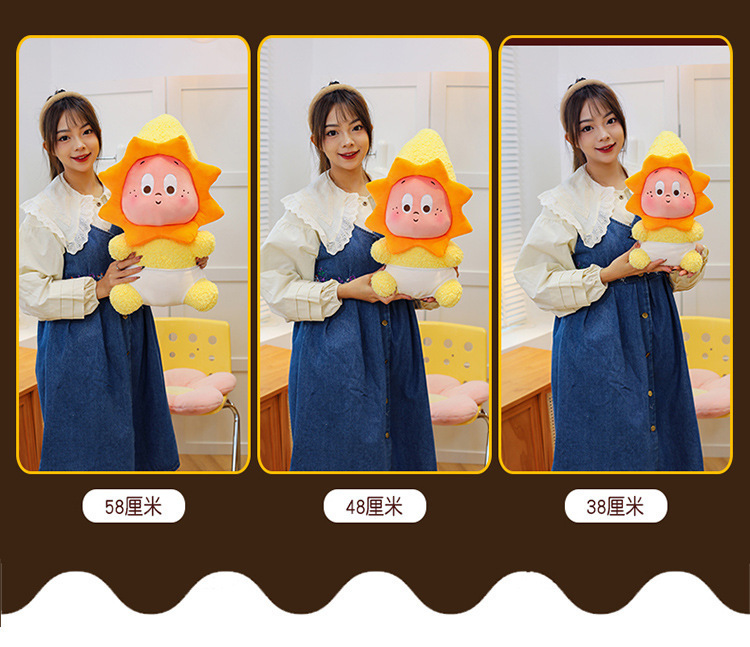 跨境星星人系列毛绒玩具儿童陪伴睡觉抱枕布娃娃公仔玩偶生日礼物详情15