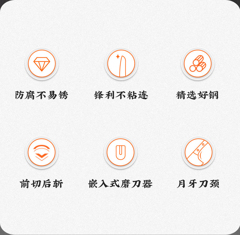 惠锋Pro系列斩切刀-详情_02.jpg