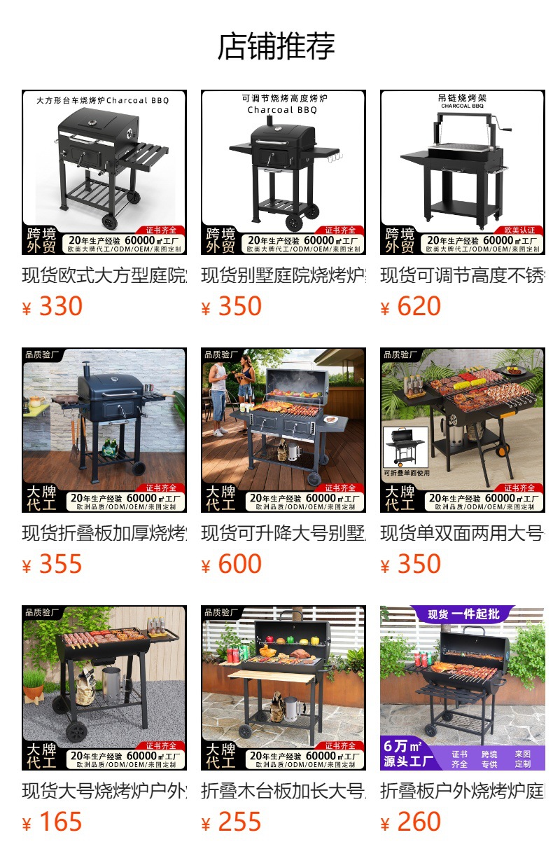 Double-sided wooden board large charcoal smoke grill, household barbecue grill, outdoor thickened American camping charcoal grill pic 2