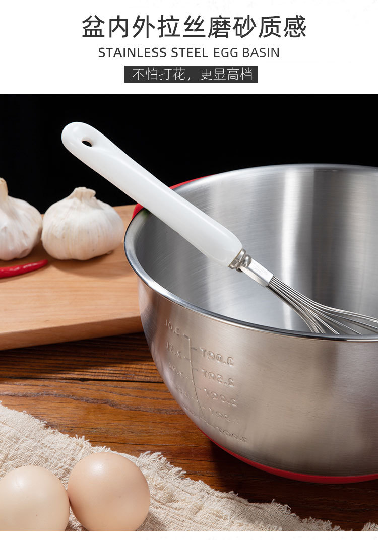 加厚不锈钢硅胶底打蛋盆带手柄水位线倾嘴搅拌碗硅胶沙拉盆和面盆详情10