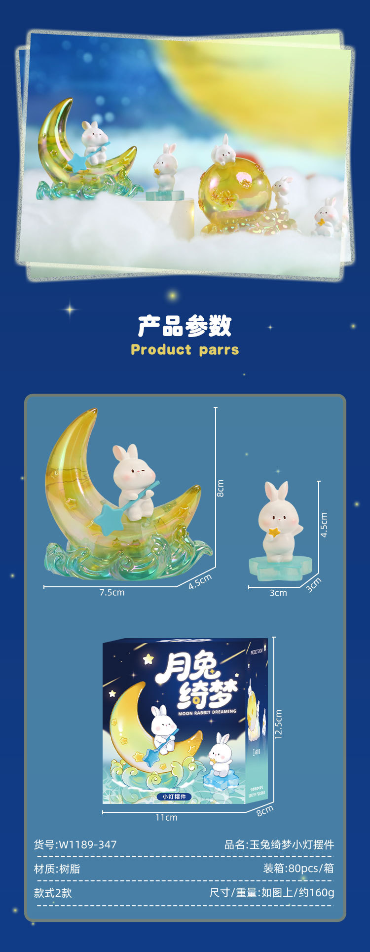 Moon Rabbit Dream Small Lamp Ornament, creative design for home living room desktop, resin handicraft gift, gift ornament pic 6