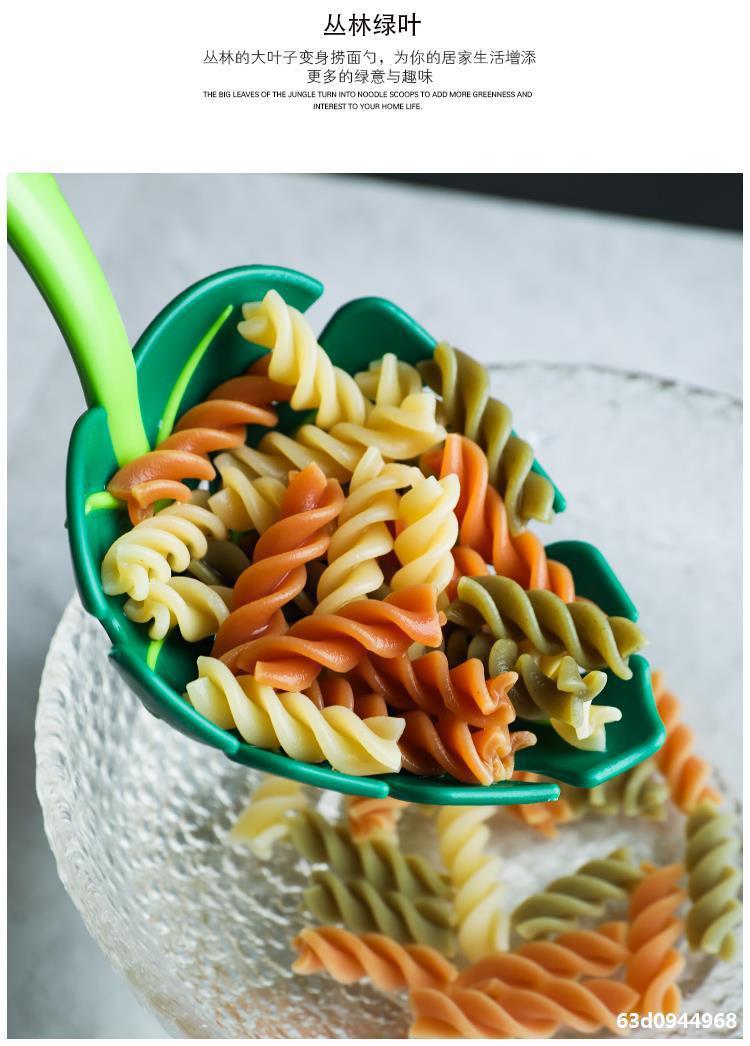 外贸龟背叶子创意漏勺子树叶漏勺捞面勺厨房家用捞饺子火锅神器捞详情7