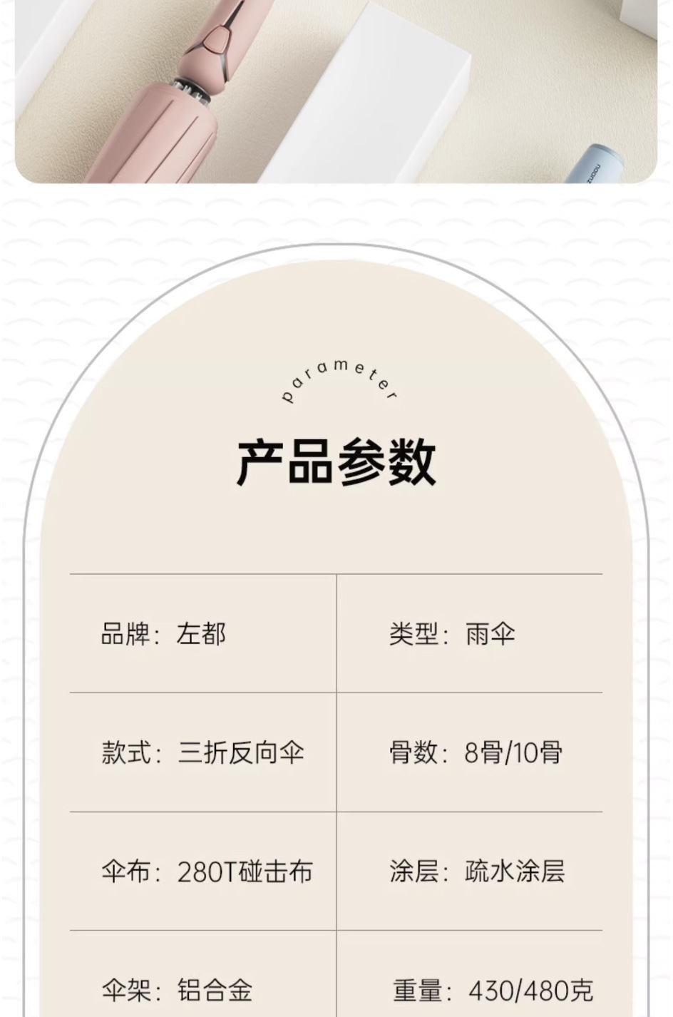 左都全自动雨伞男士反向折叠车载大号暴雨专用女晴雨两用加固抗风详情24