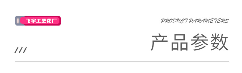 单支pu弗朗菊婚庆婚礼装饰软胶扶郎菊家居客厅花艺摆设假花详情1