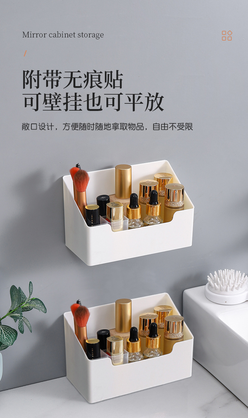 壁挂式收纳盒架挂墙冰箱侧门边厨房卫生间橱柜浴室柜门洗漱置物架详情8
