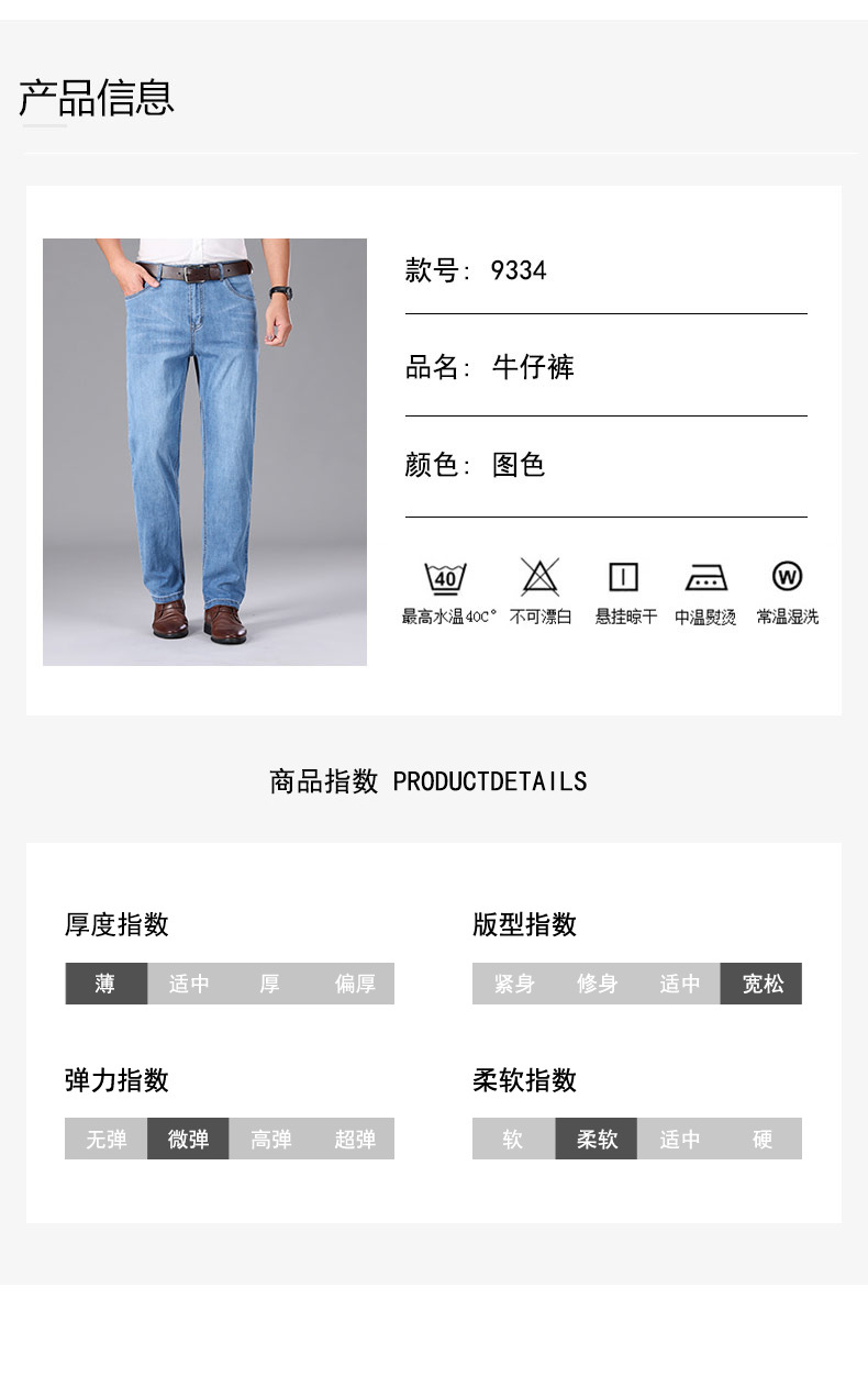春夏季棉质直筒男士牛仔裤2025新款商务休闲水洗中腰简约裤子男 pic 11