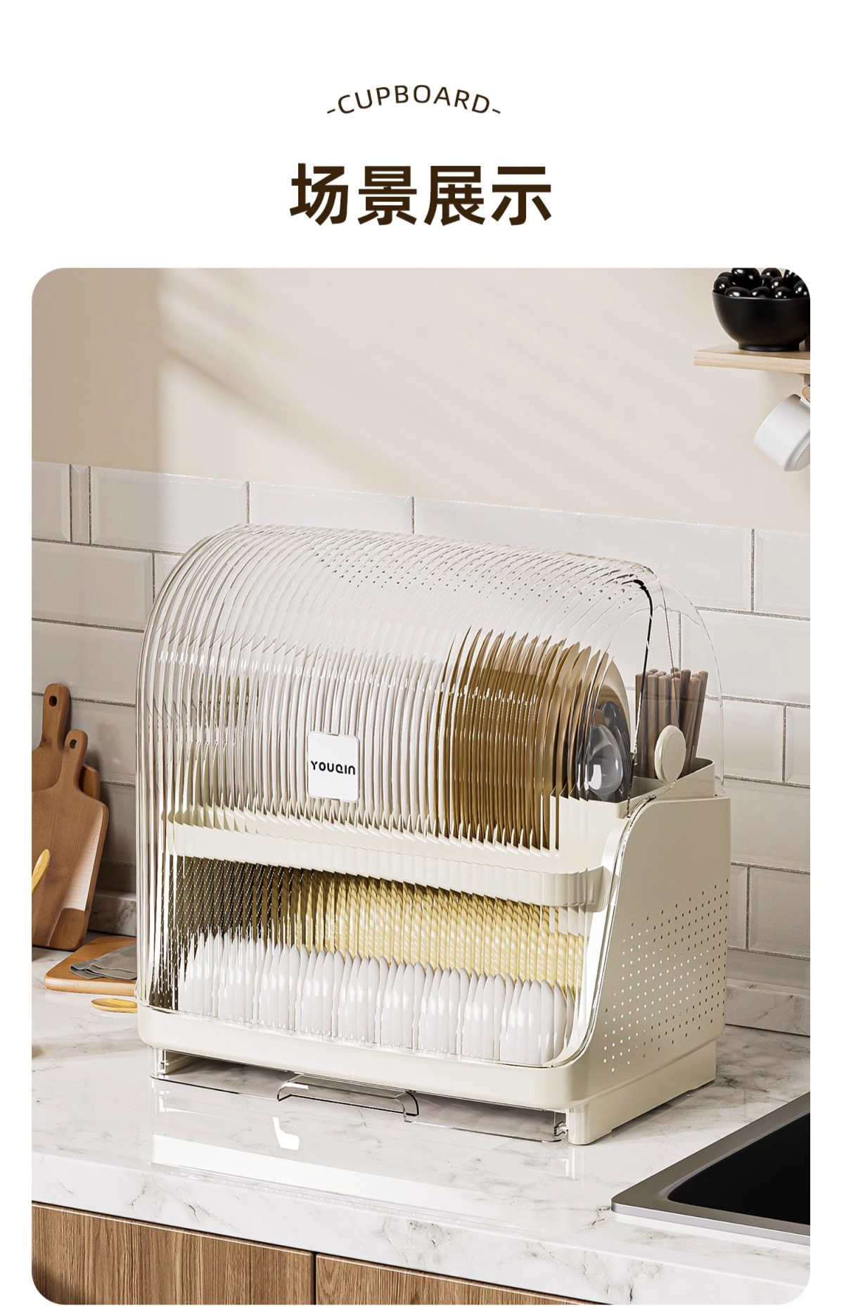 碗筷餐具收纳盒沥水碗架盘子家用厨房放碗多层防尘碗碟架碗柜详情17