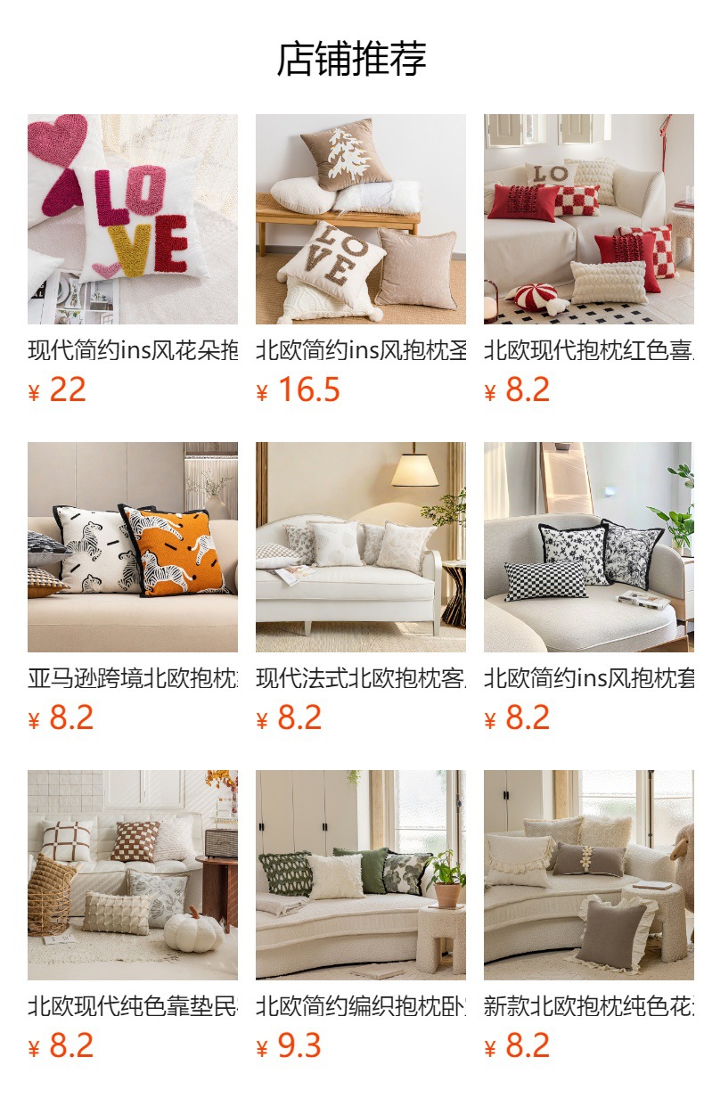 Wholesale of modern Ins-style pink girlish throw pillows, Nordic short plush cushions, sofa headrests and pillowcases pic 1